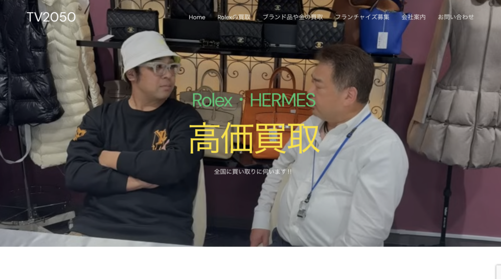 てる吉アイキャッチ